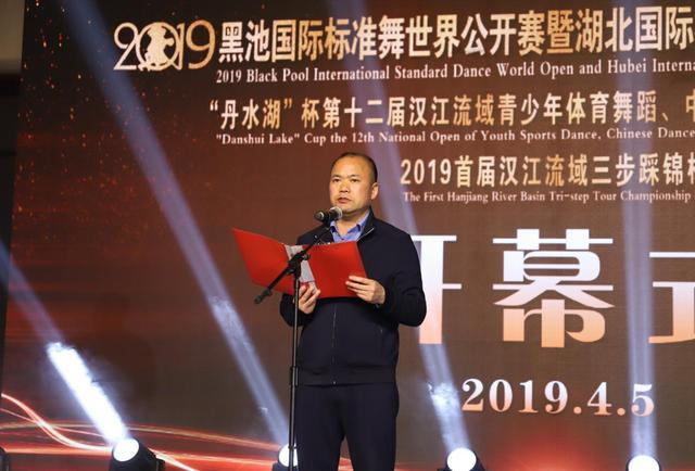 2019黑(hēi)池舞(wǔ)蹈節老(lǎo)河(hé)口規程 